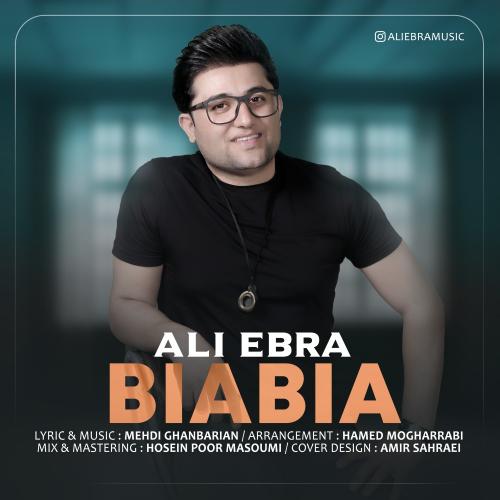 دانلود آهنگ بیا بیا